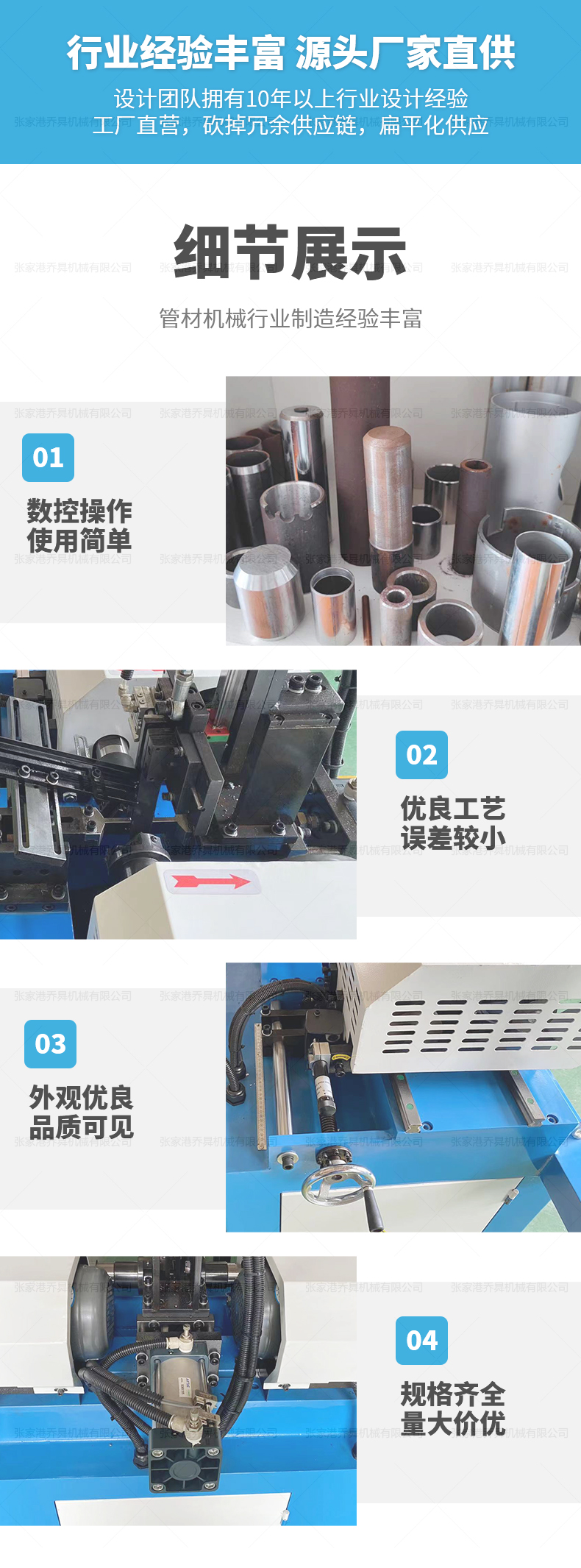 30双头气动倒角机加振动盘短料