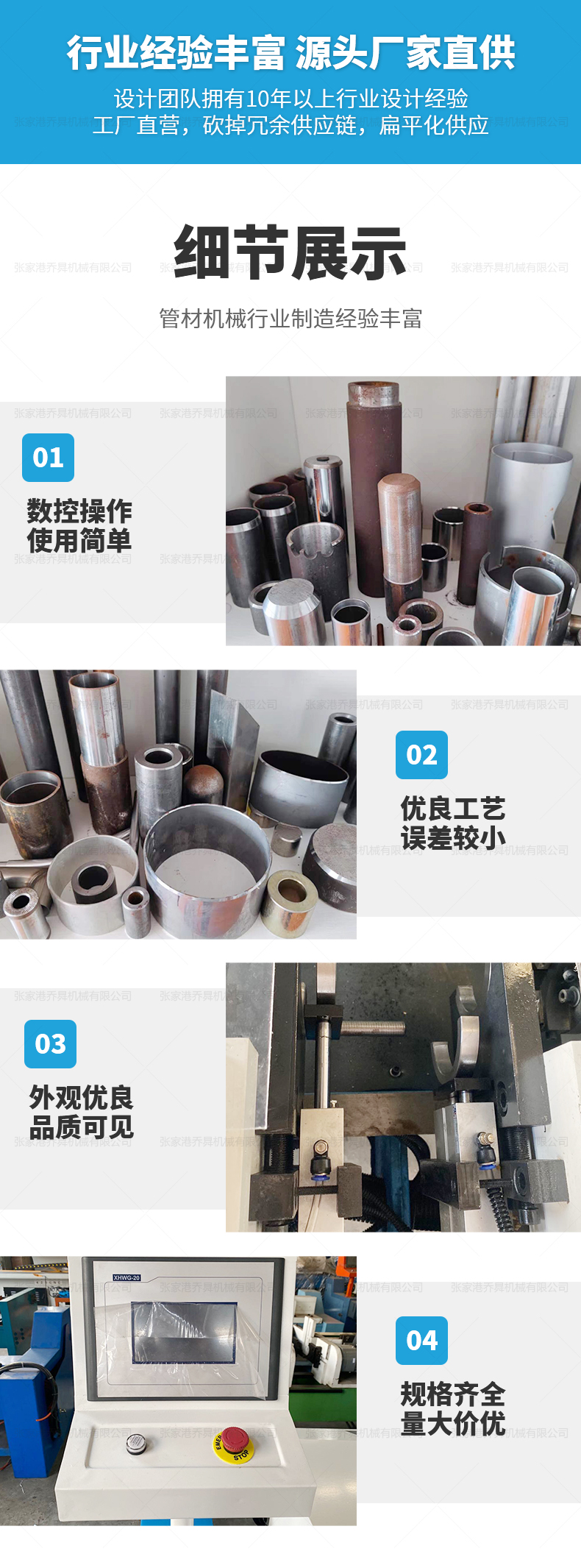 DJ-50双头气动自动上下料倒角机