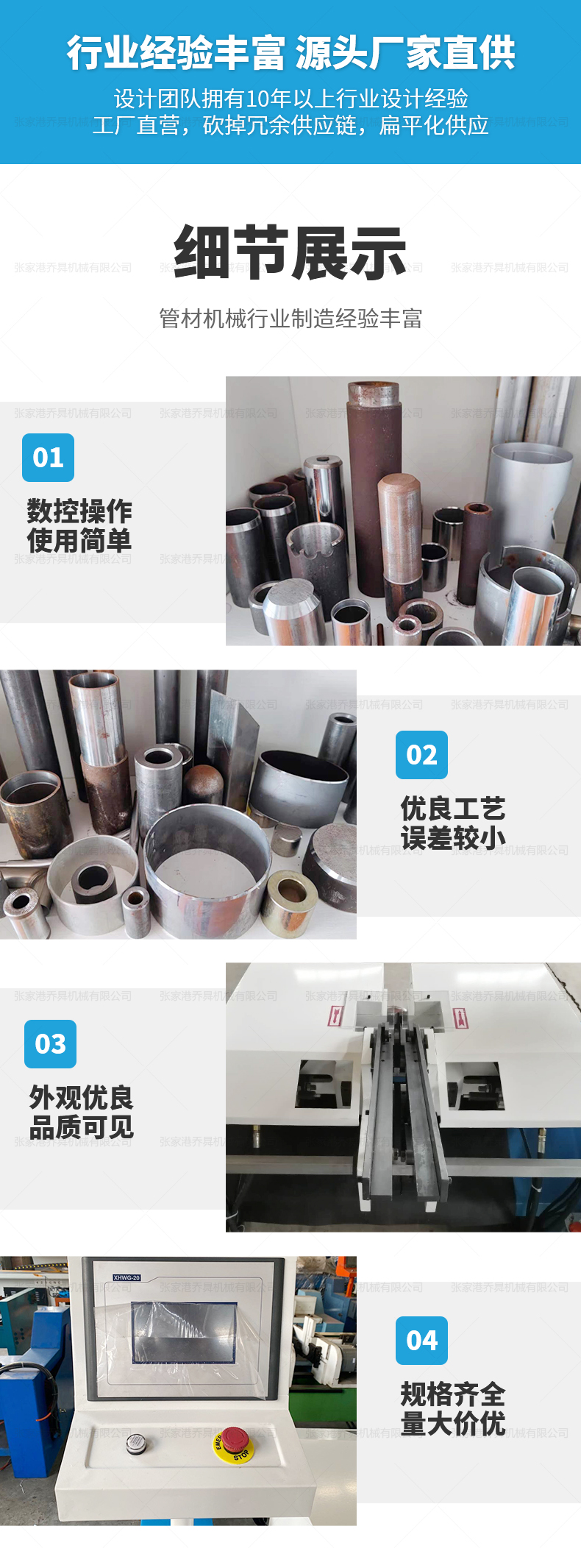 DJ-50双头液压自动上下料倒角机