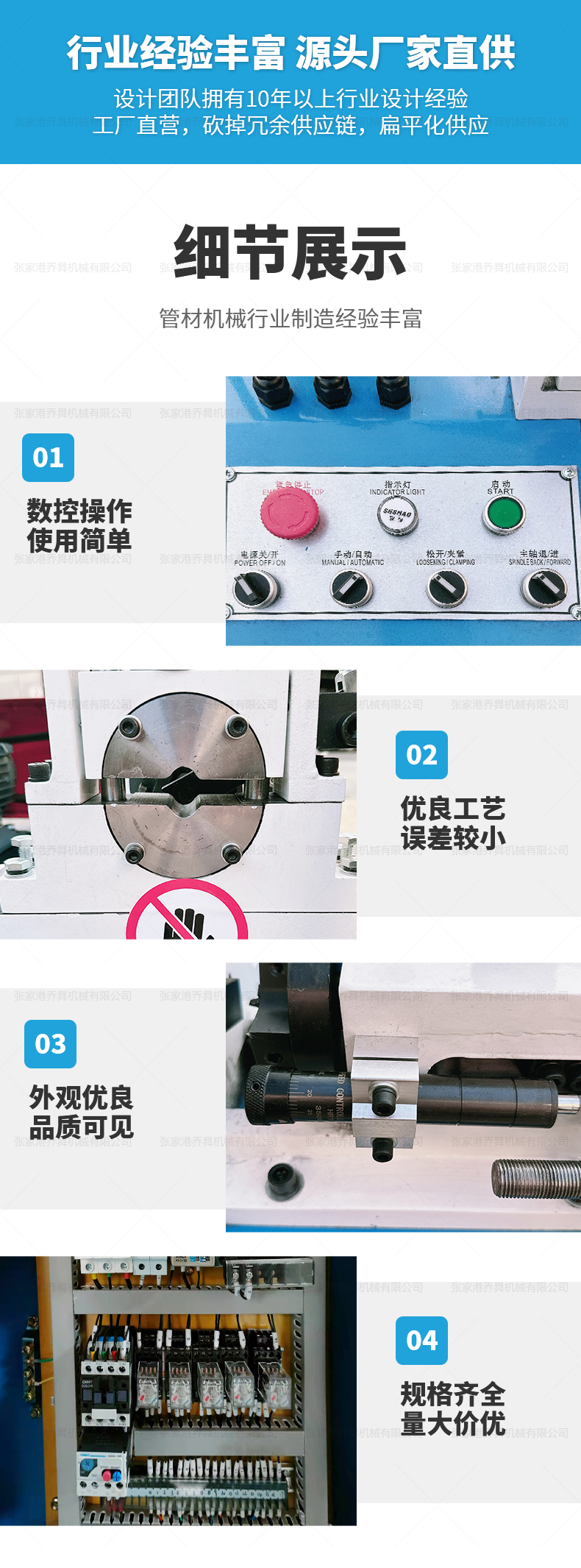 DJ-60单头气动倒角机