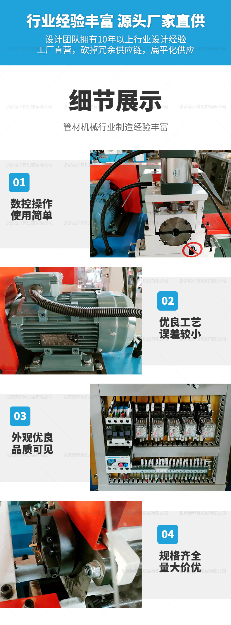 DJ-80单头气动倒角机