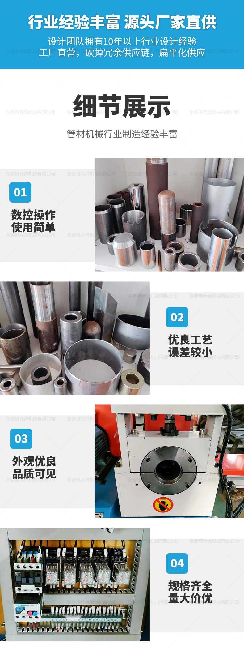 DJ-120单头气动倒角机