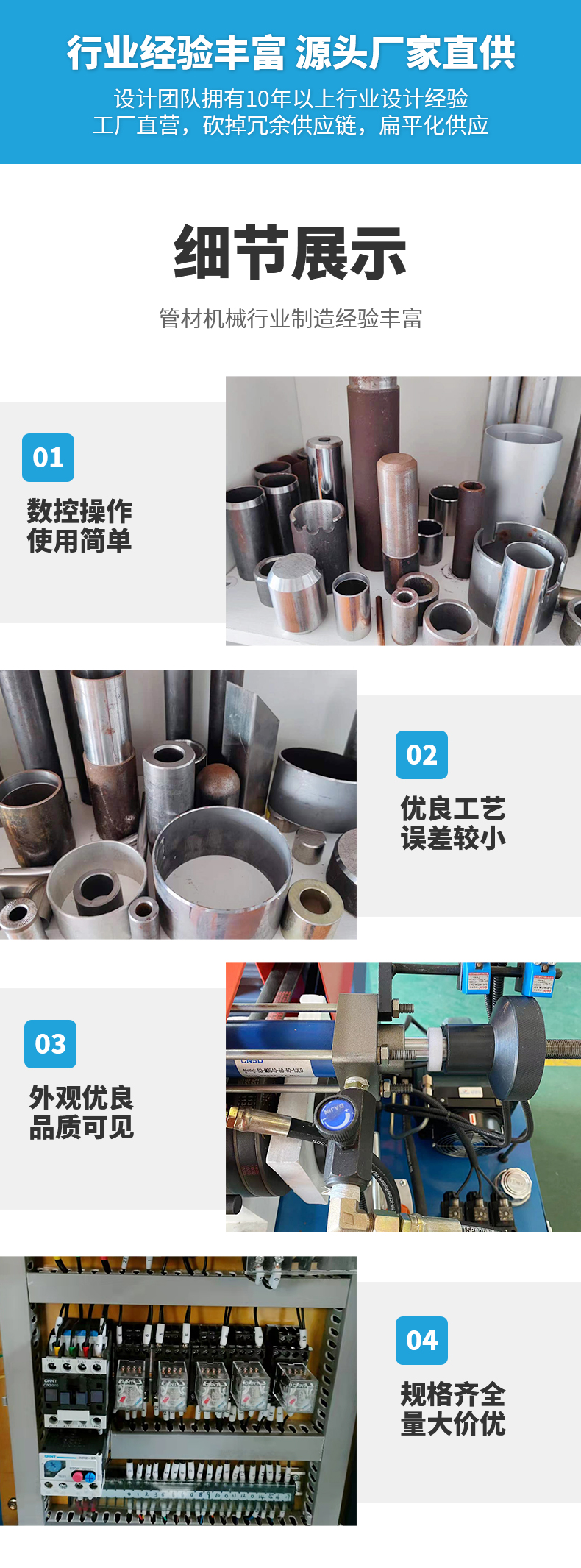 DJ-120单头液压倒角机