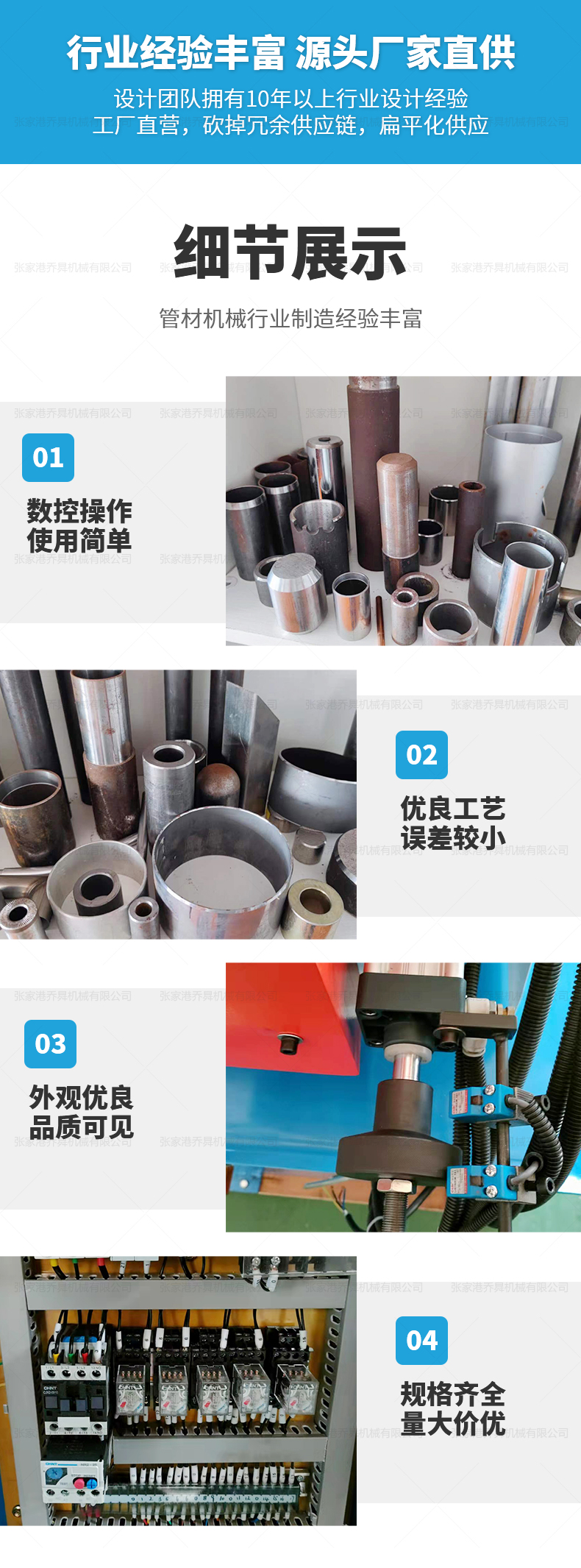 DJ-180单头气动倒角机