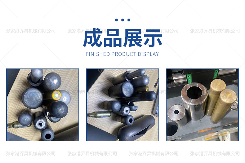 FK-70NC管材封口机