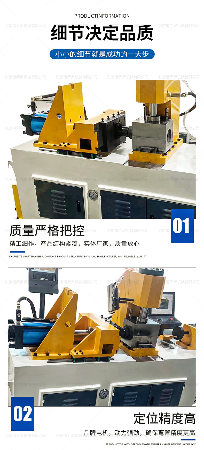 SG-40NC-1单工位管端成型机