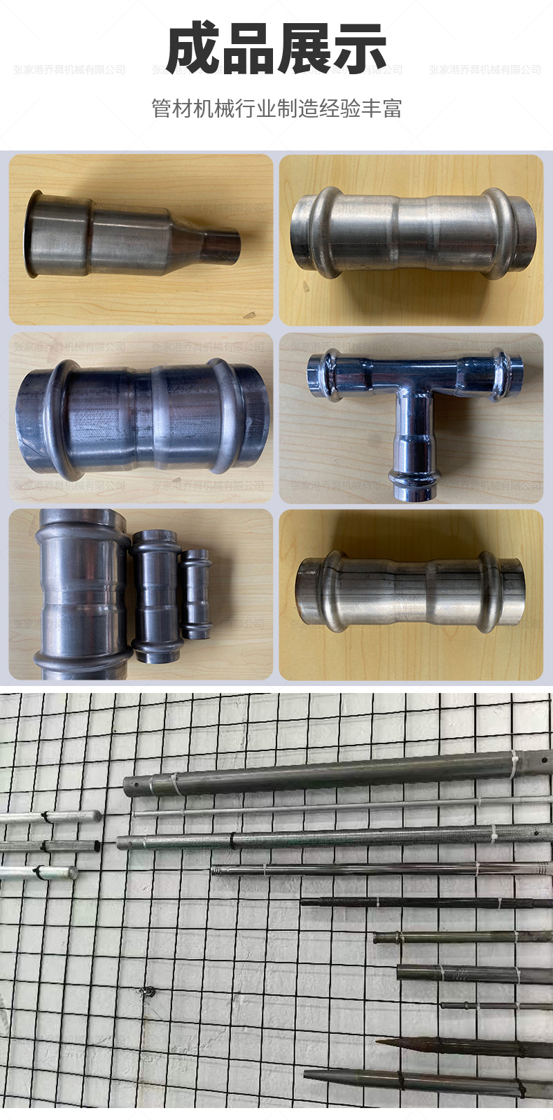 SG-40NC-2双工位管端成型机