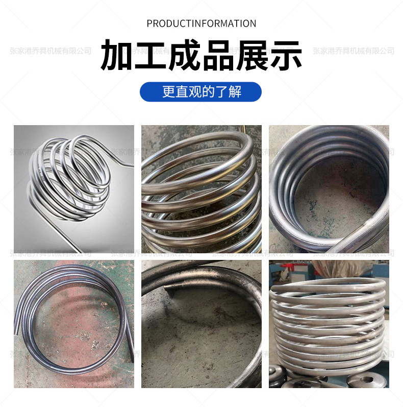 GY-40NC-三轮滚圆机