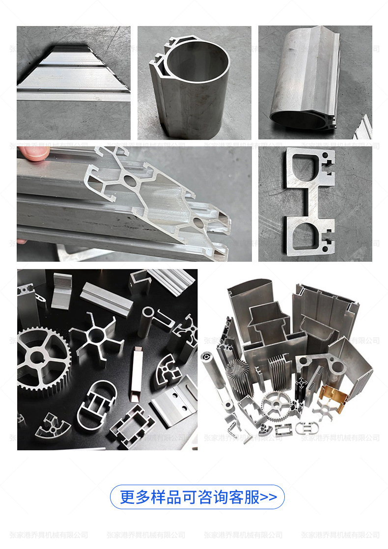 455半自动铝切机