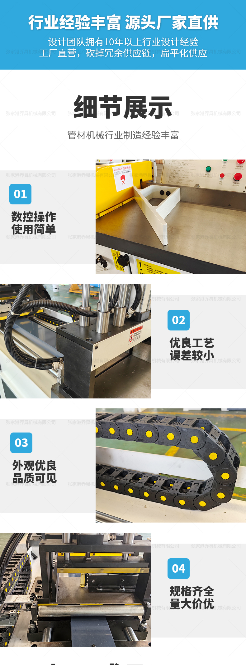 455全自动铝切机