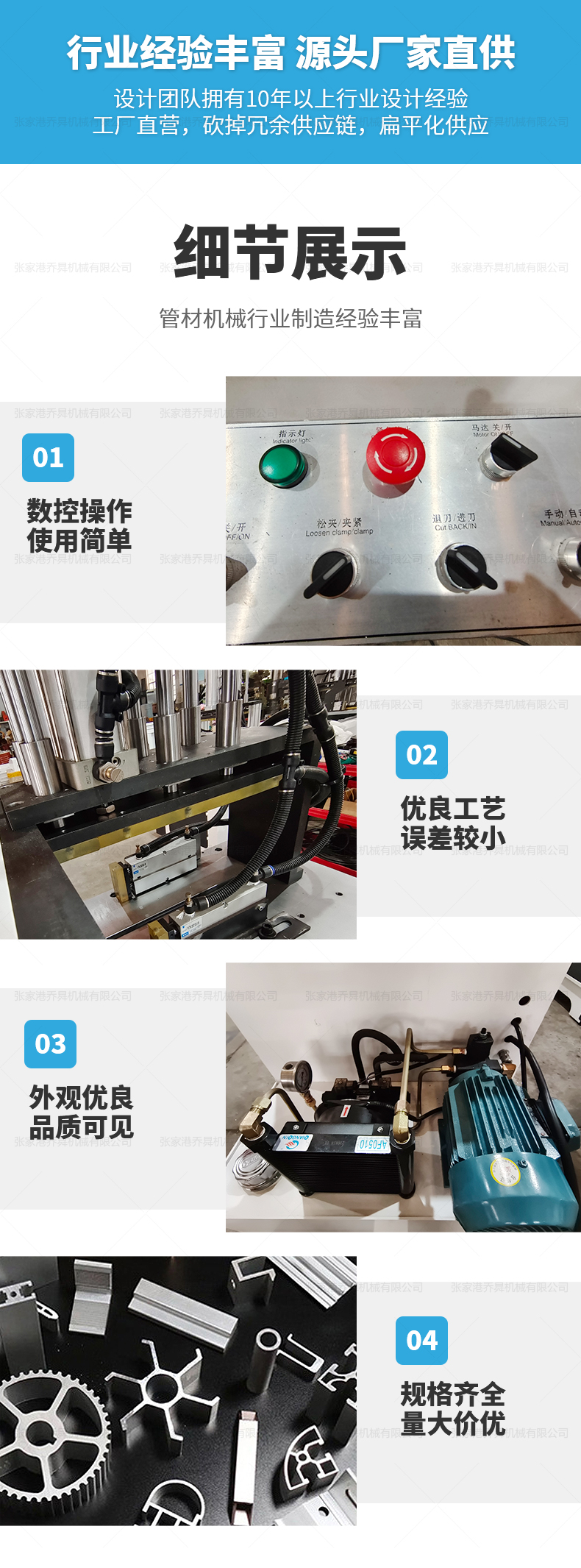 610半自动横切液压铝切机