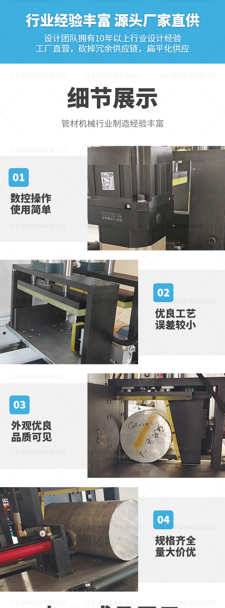 610全自动数控铝切机