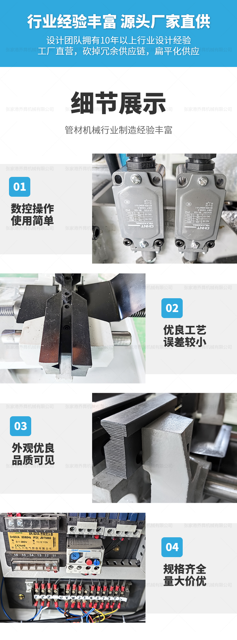 MC-315AC气动切管机