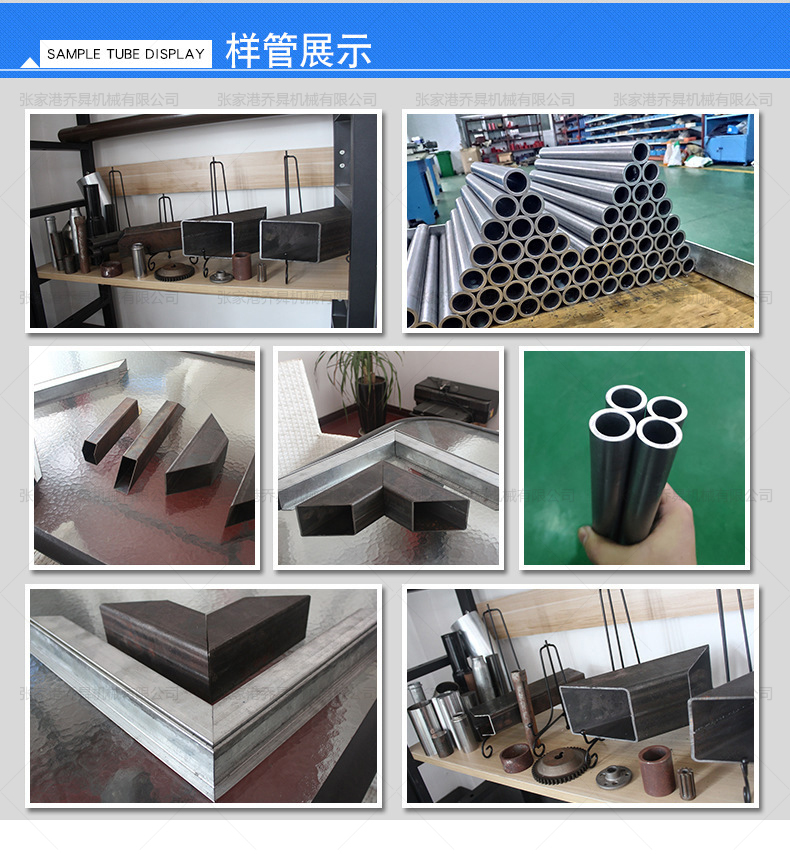 MC-325CNC全自动切管机