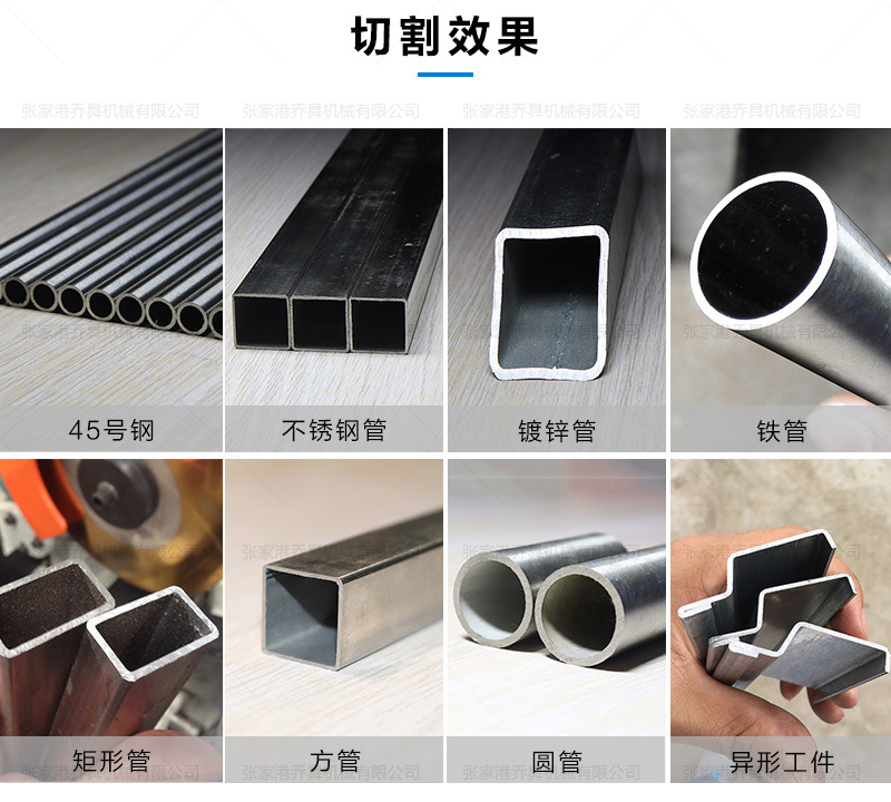 MC-325CNC全自动切管机