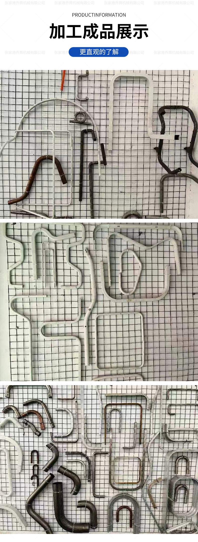 DW18CNC3A1S全自动弯管机