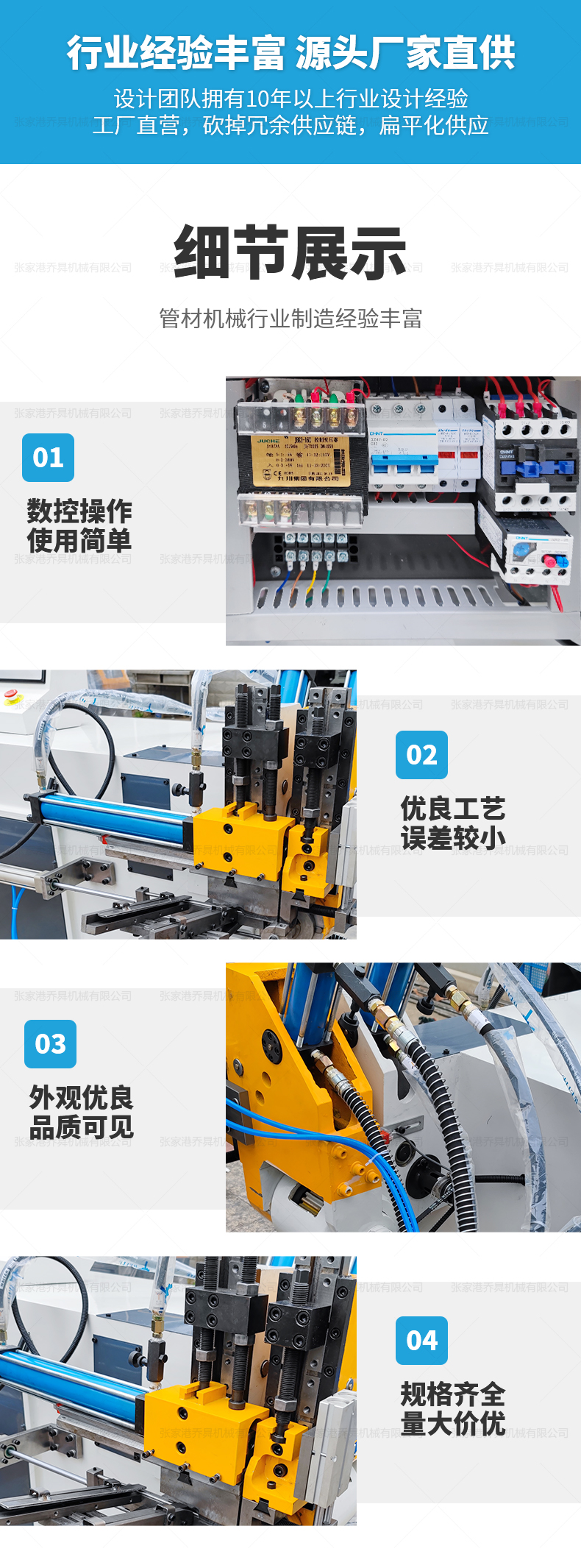DW38NC自动上下料弯管机